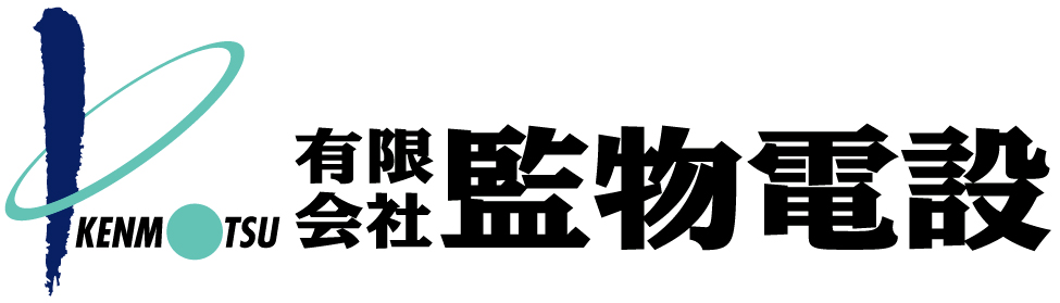 監物ﾛｺﾞ
